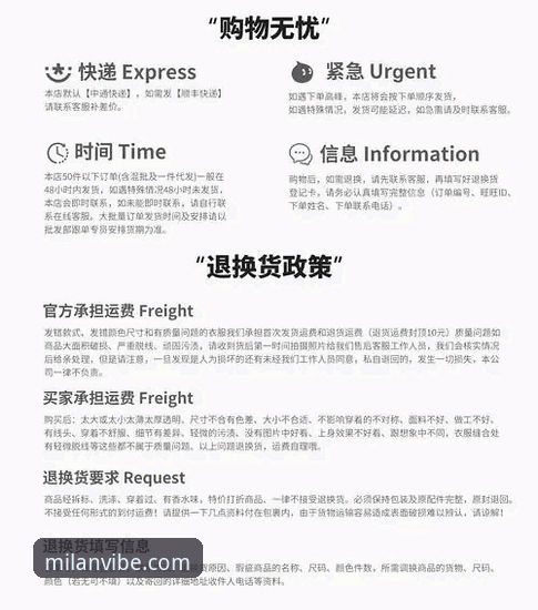 米兰App时尚平台常见问题 米兰App时尚平台最新动态:用户常见问题深度解析与实用指南