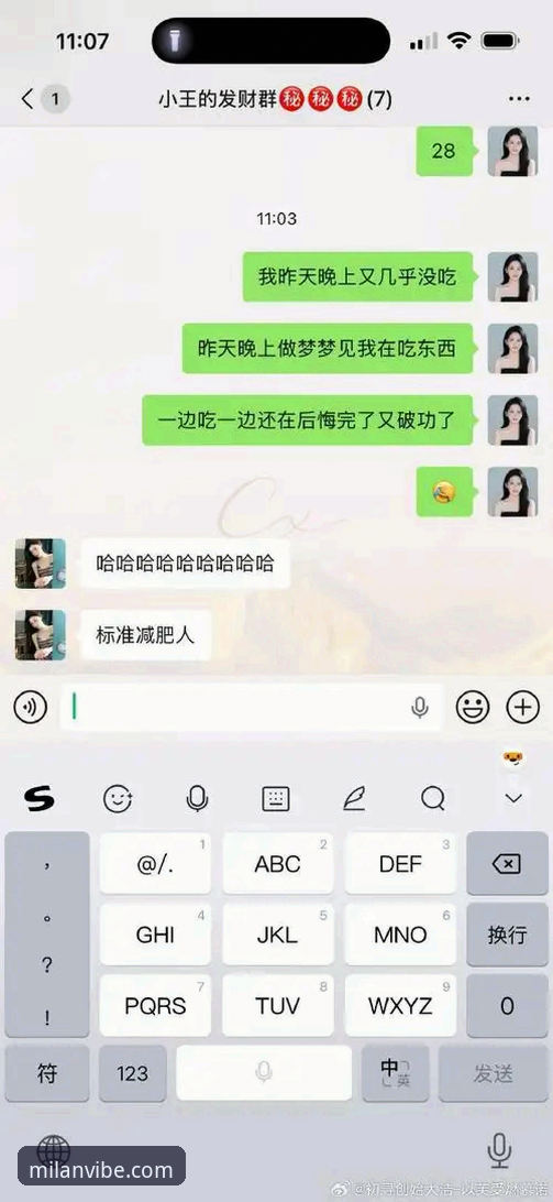 米兰App安全吗？老用户用亲身经历告诉你答案
